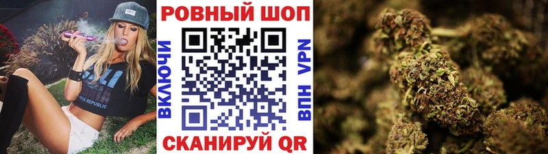 Купить закладку ГАШИШ  Cocaine  АМФ  Меф  СОЛЬ  Рудня