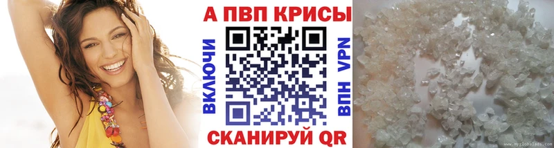 Купить Рудня Alpha PVP Соль