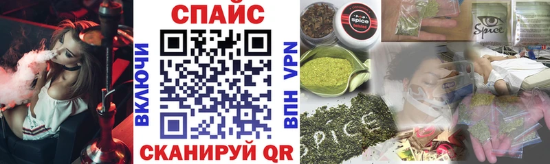 БУТИРАТ GHB  Купить где  Рудня 
