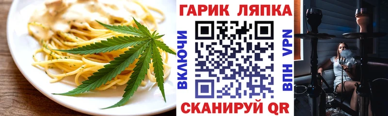 Купить  Рудня  Печенье с ТГК конопля 