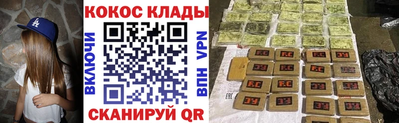 Cocaine Перу  Купить закладки  Рудня 