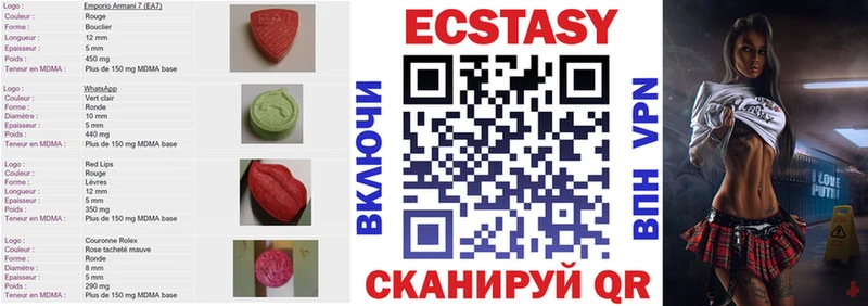 ЭКСТАЗИ таблы  Купить где  Рудня 