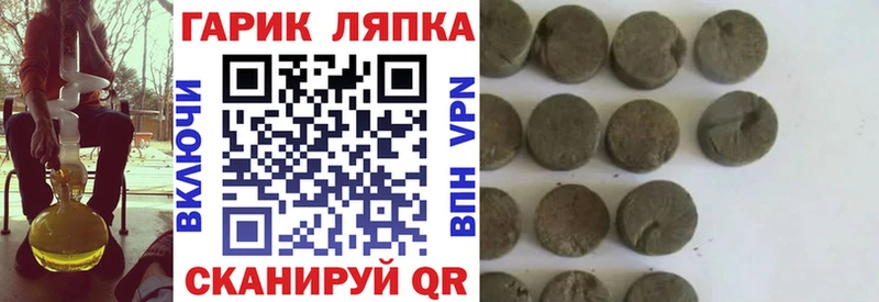 ГАШИШ VHQ Рудня