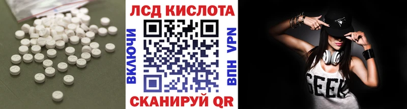 Лсд 25 экстази кислота  Купить закладки  Рудня 
