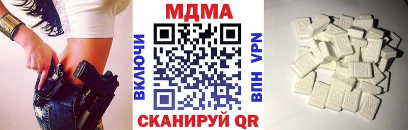 МДМА VHQ  Купить  Рудня 