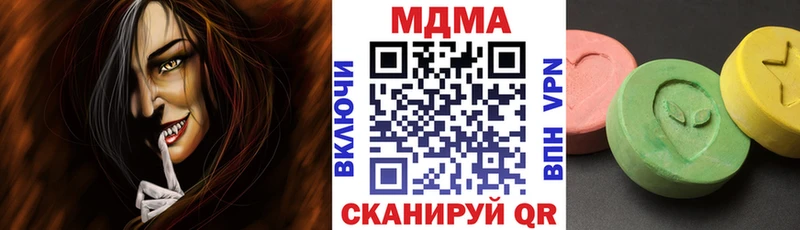 МДМА молли Рудня