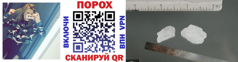 Метамфетамин мет  Купить где  Рудня 