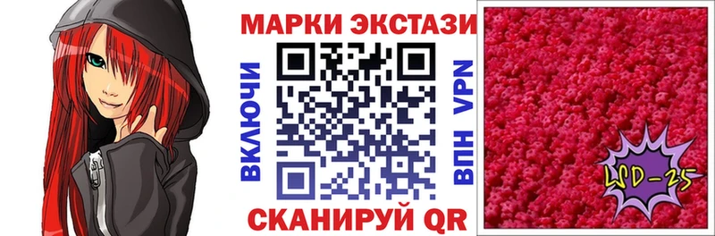 Купить закладки Рудня Марки N-bome 1500мкг