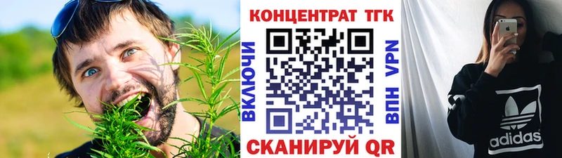 Купить  Рудня  Дистиллят ТГК гашишное масло 